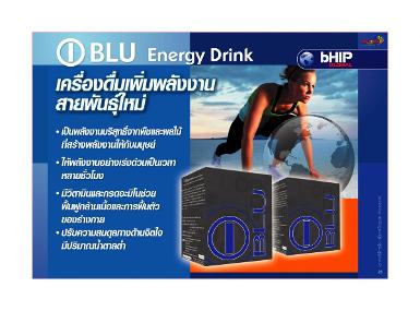 I-BLU Energy Drink